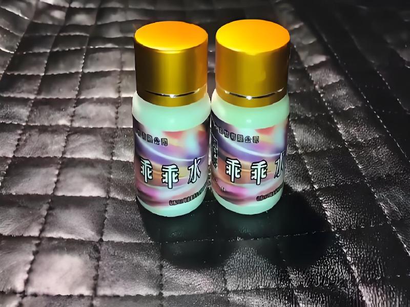 迷香水正品1198-OqlU型号